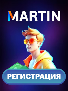 Martin
